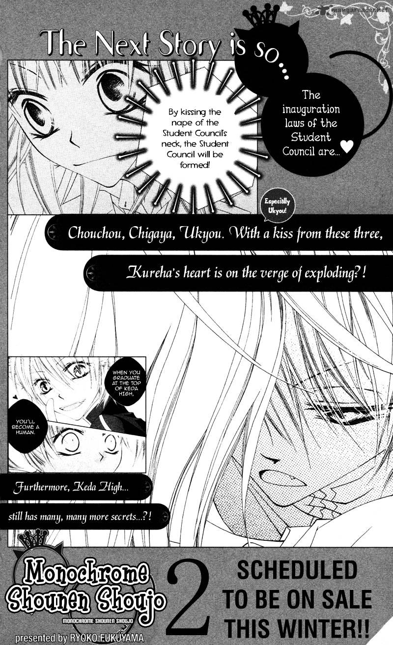 Monokuro Shounen Shoujo - Chapter 5