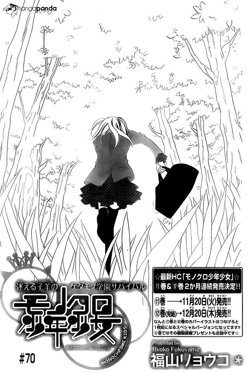 Monokuro Shounen Shoujo - Chapter 70