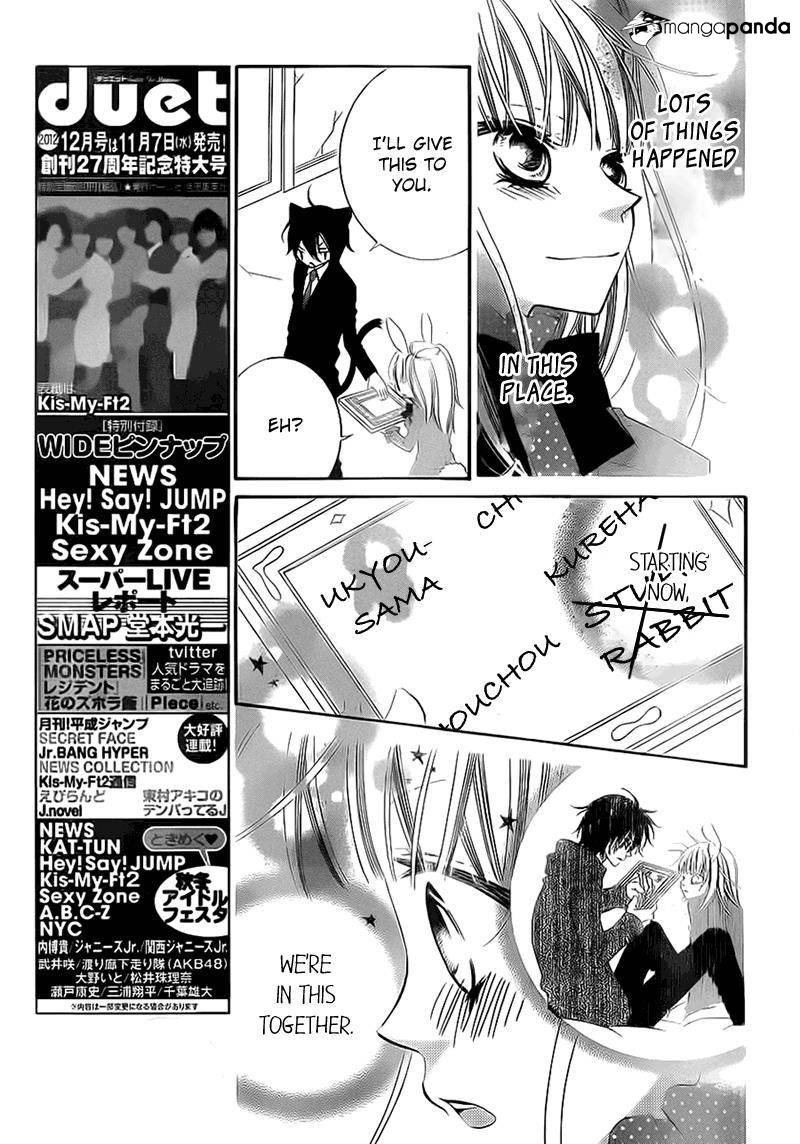 Monokuro Shounen Shoujo - Chapter 70