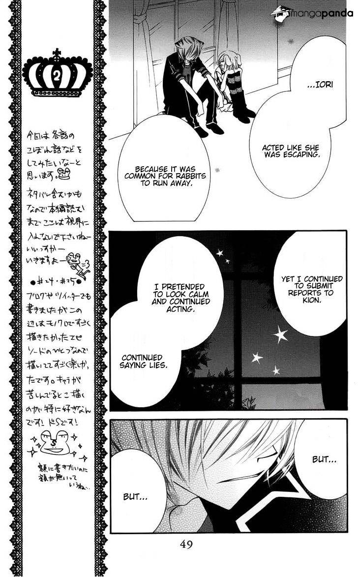 Monokuro Shounen Shoujo - Chapter 25