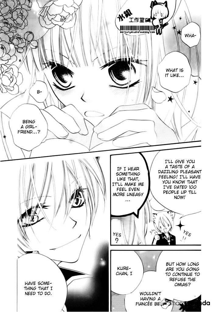 Monokuro Shounen Shoujo - Chapter 15