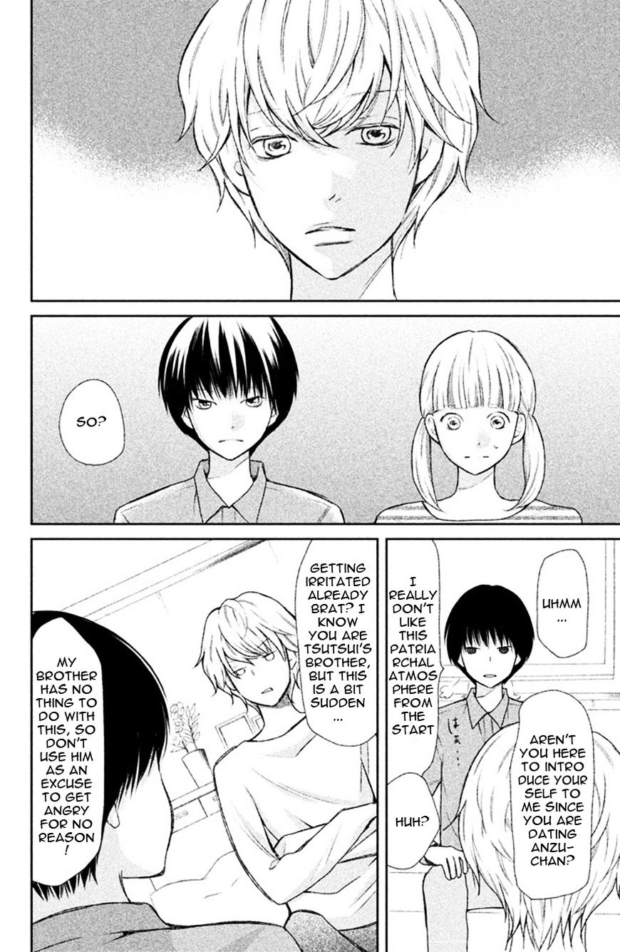 3D Kanojo - Chapter 36 : The Case Of My Concern About Her Invitation