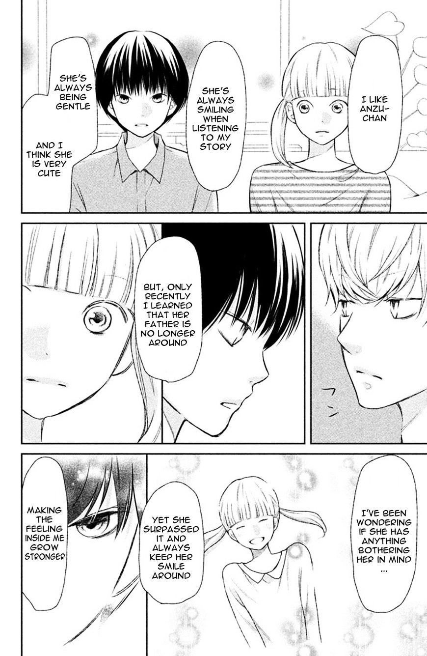 3D Kanojo - Chapter 36 : The Case Of My Concern About Her Invitation