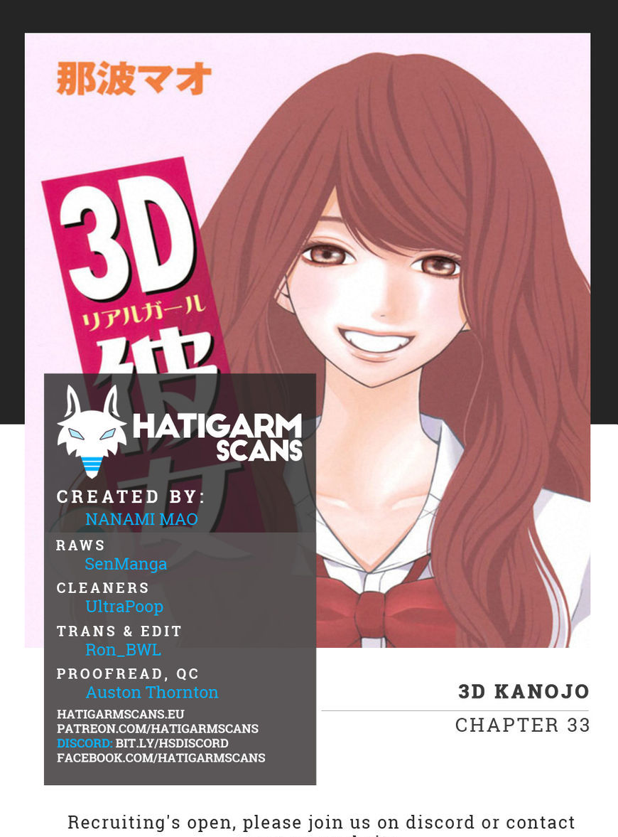 3D Kanojo - Chapter 33 : The Case Of My Friend Ishino-San And Her Rush With Love