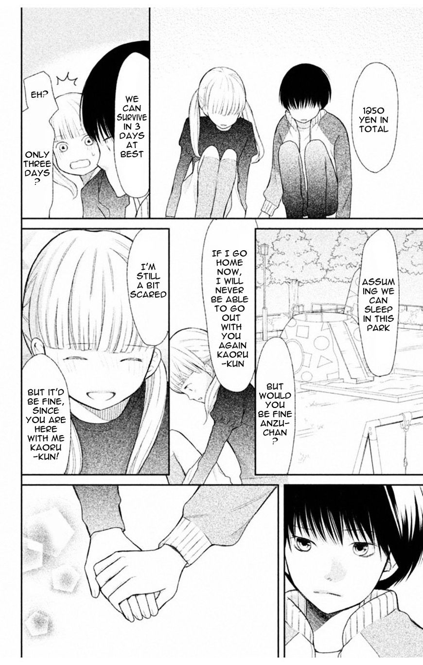 3D Kanojo - Chapter 33 : The Case Of My Friend Ishino-San And Her Rush With Love