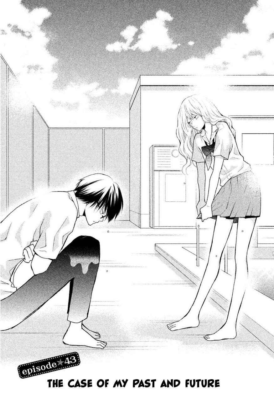 3D Kanojo - Chapter 43