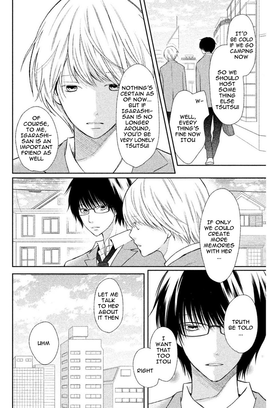 3D Kanojo - Chapter 43