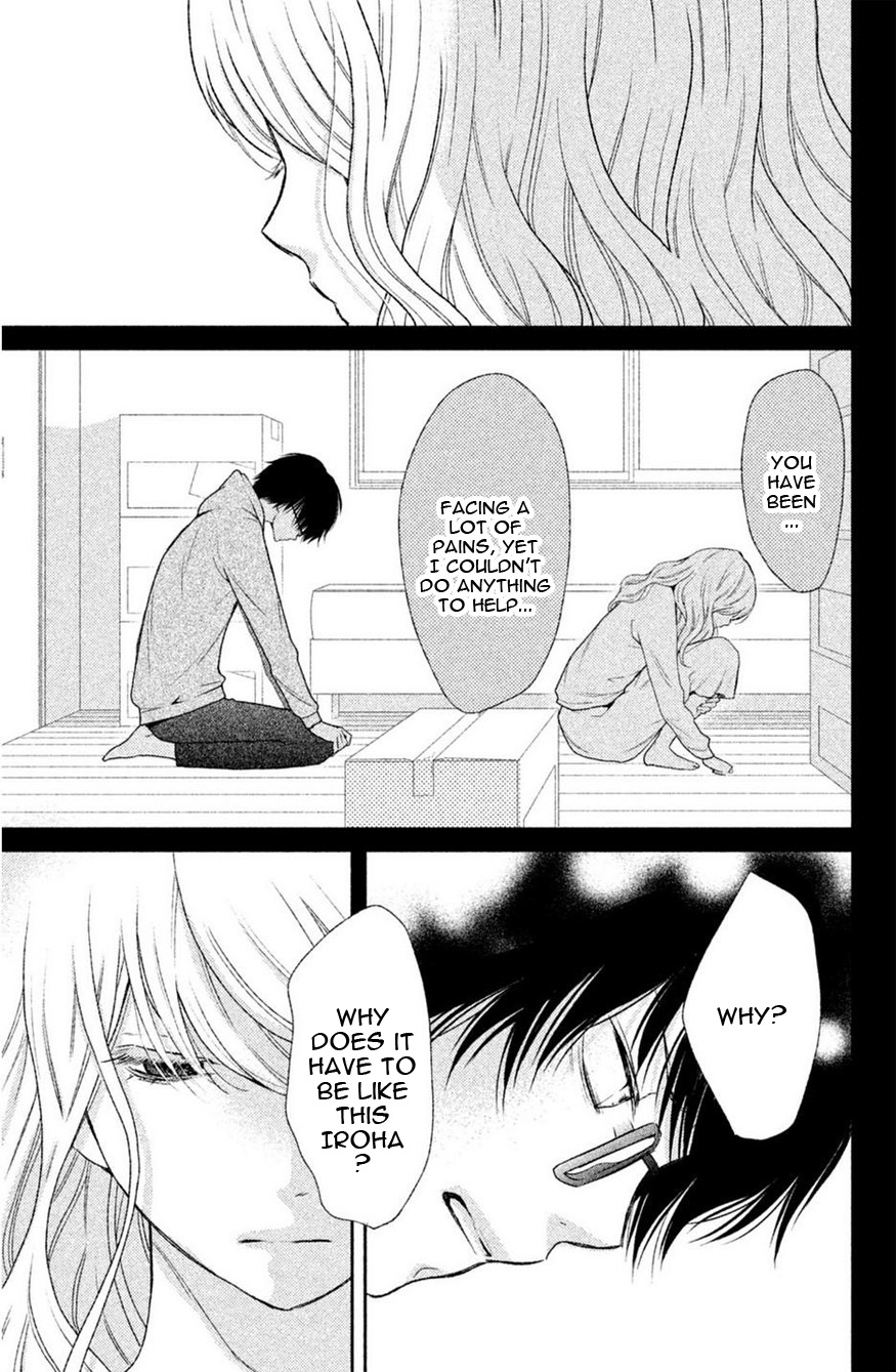 3D Kanojo - Chapter 43