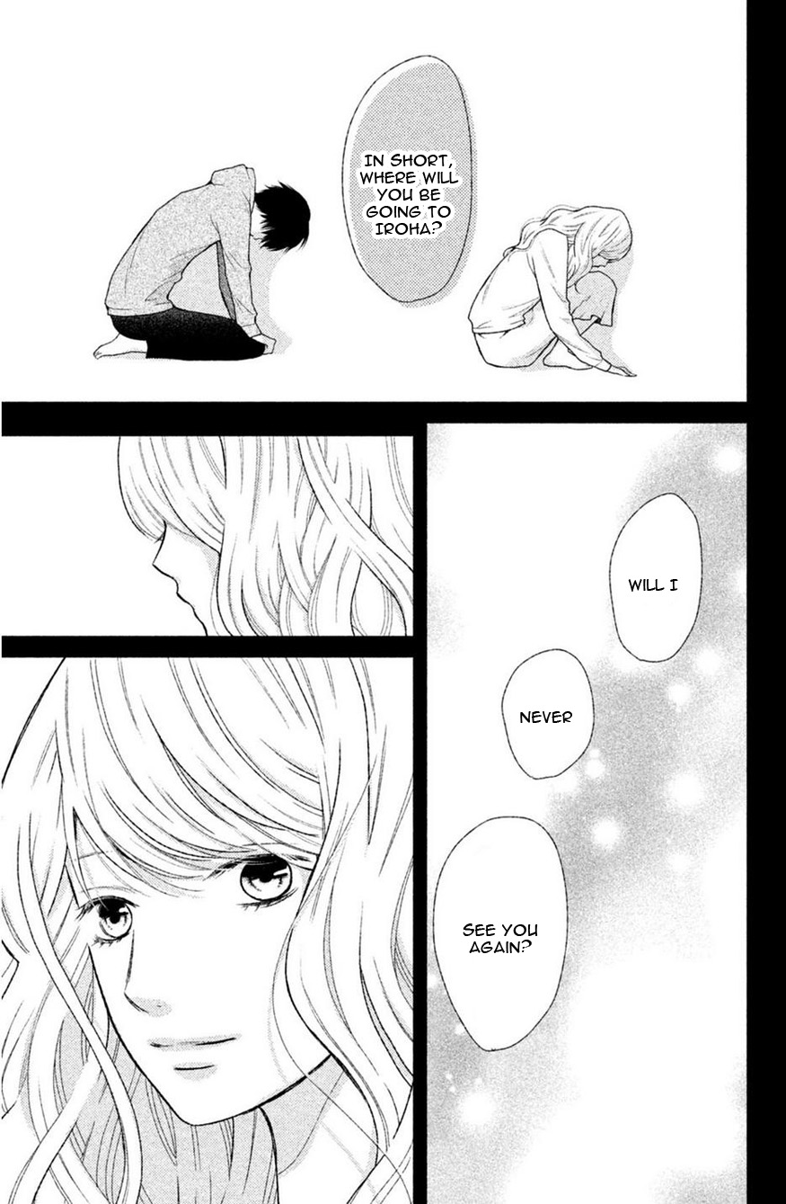 3D Kanojo - Chapter 43