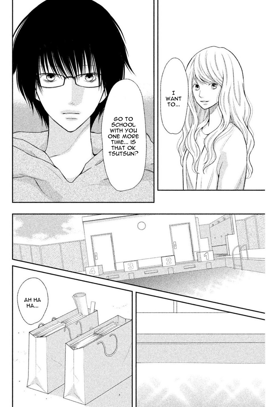 3D Kanojo - Chapter 43