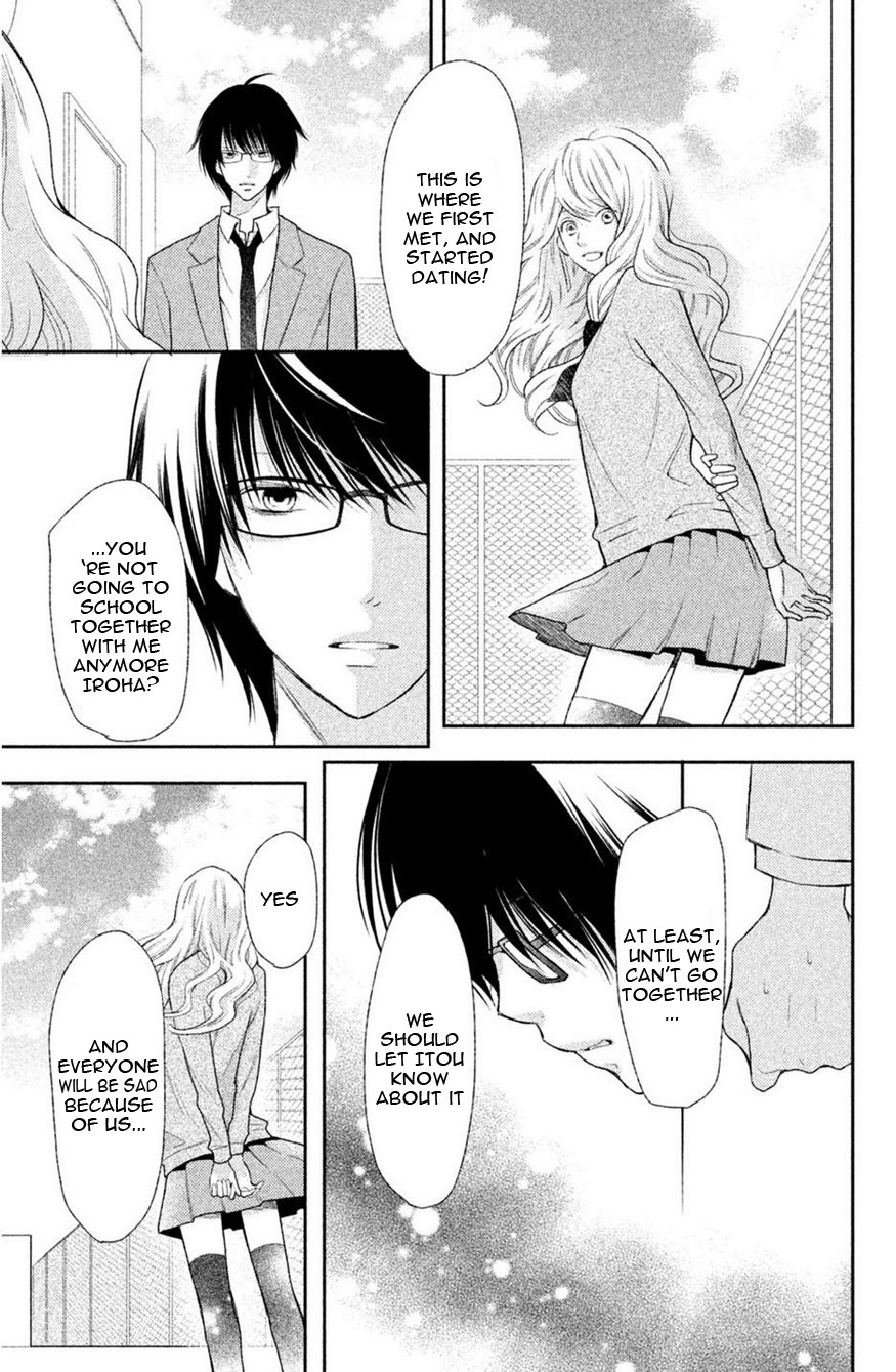 3D Kanojo - Chapter 43