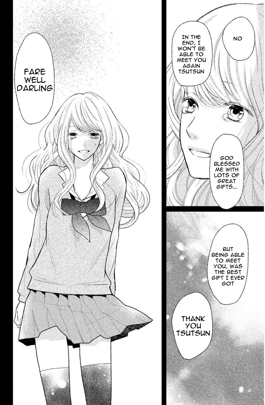 3D Kanojo - Chapter 43