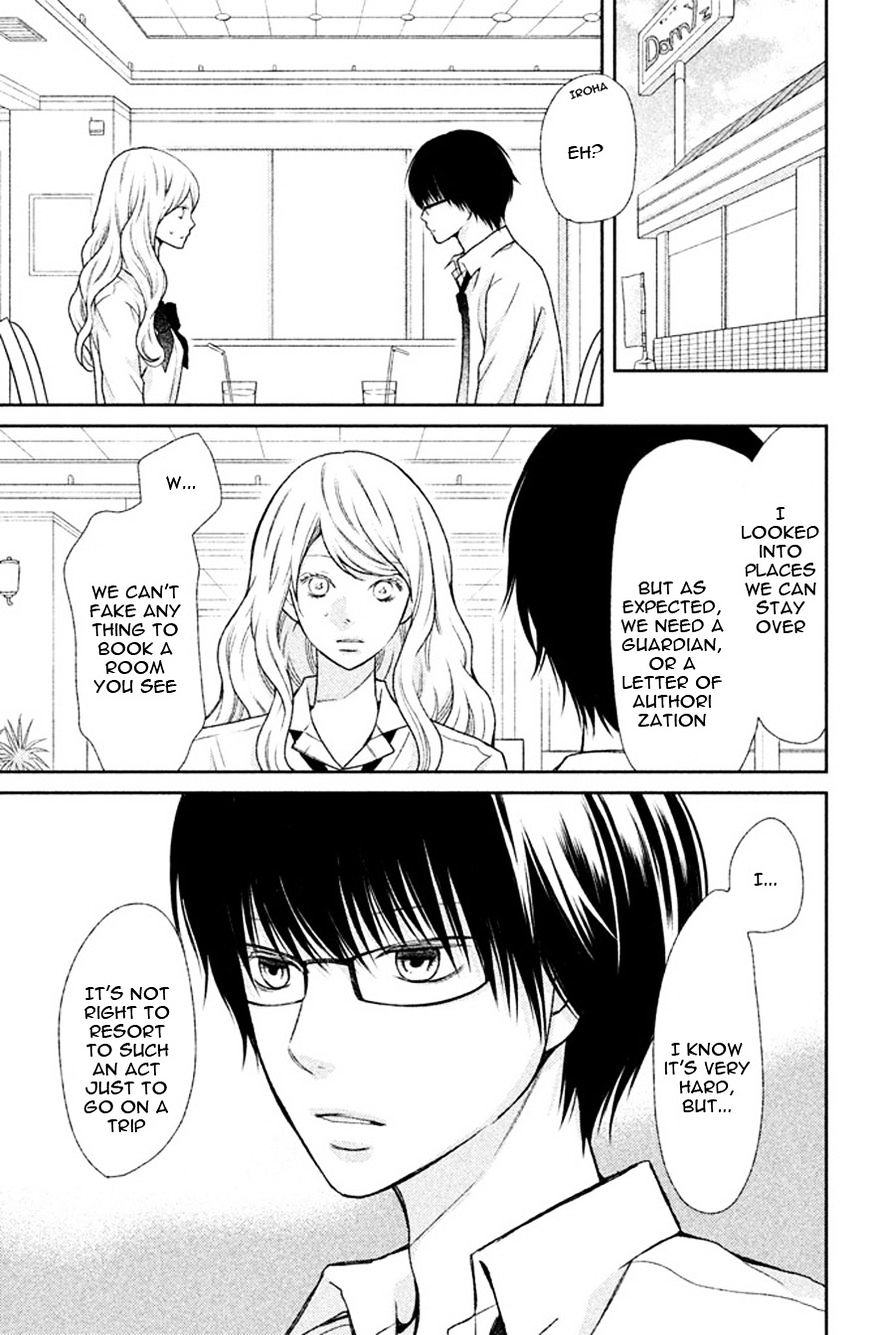 3D Kanojo - Chapter 37 : The Case Of The Careful Preparation For Our Trip