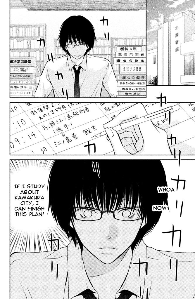 3D Kanojo - Chapter 37 : The Case Of The Careful Preparation For Our Trip