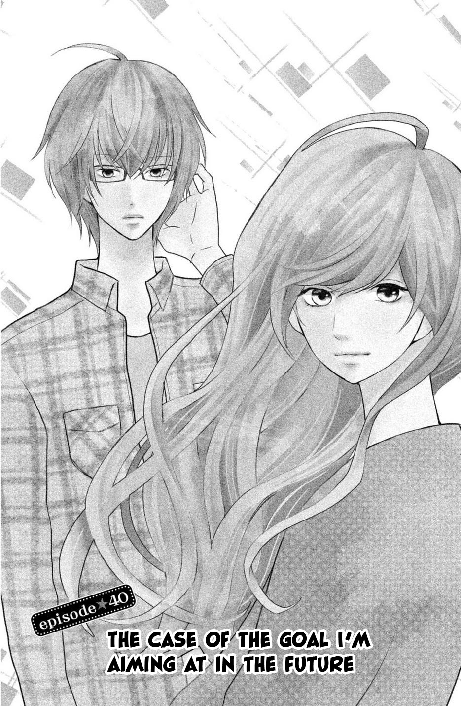 3D Kanojo - Chapter 40