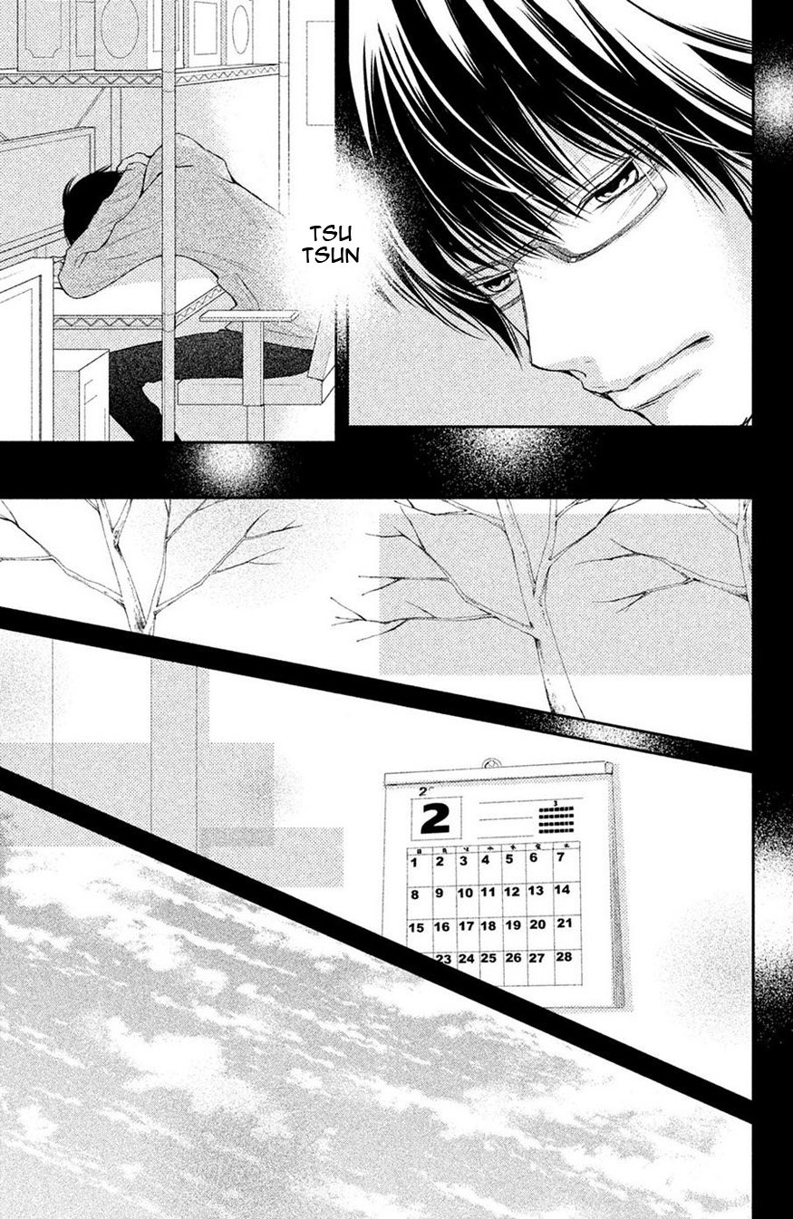 3D Kanojo - Chapter 44