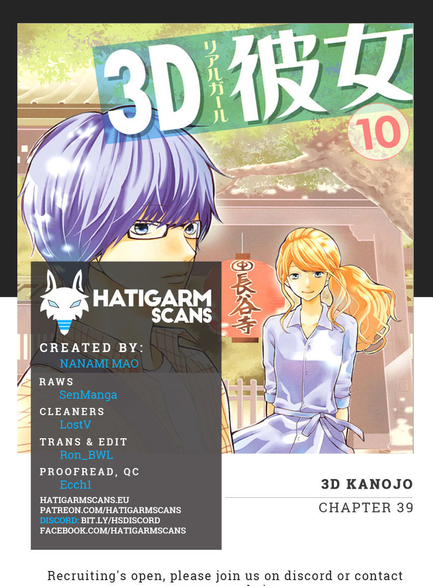 3D Kanojo - Chapter 39 : The Case Of The Hidden Emotions In Me That I M About To Face