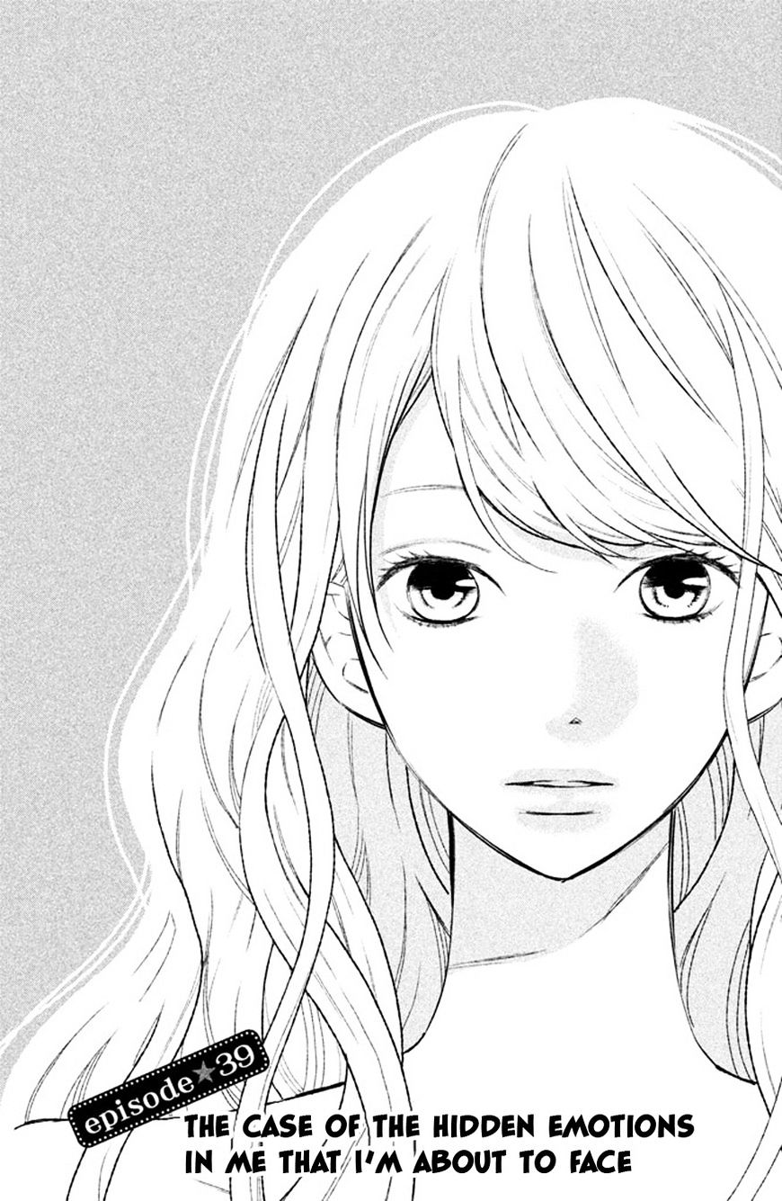 3D Kanojo - Chapter 39 : The Case Of The Hidden Emotions In Me That I M About To Face