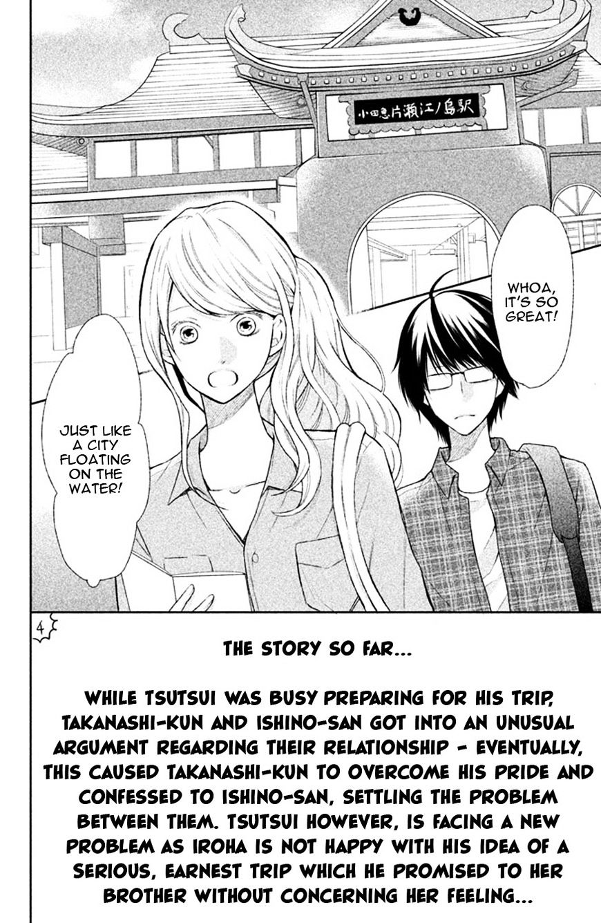 3D Kanojo - Chapter 39 : The Case Of The Hidden Emotions In Me That I M About To Face