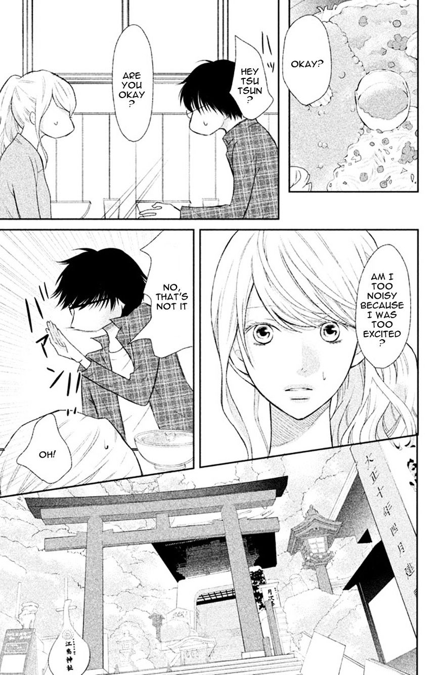 3D Kanojo - Chapter 39 : The Case Of The Hidden Emotions In Me That I M About To Face