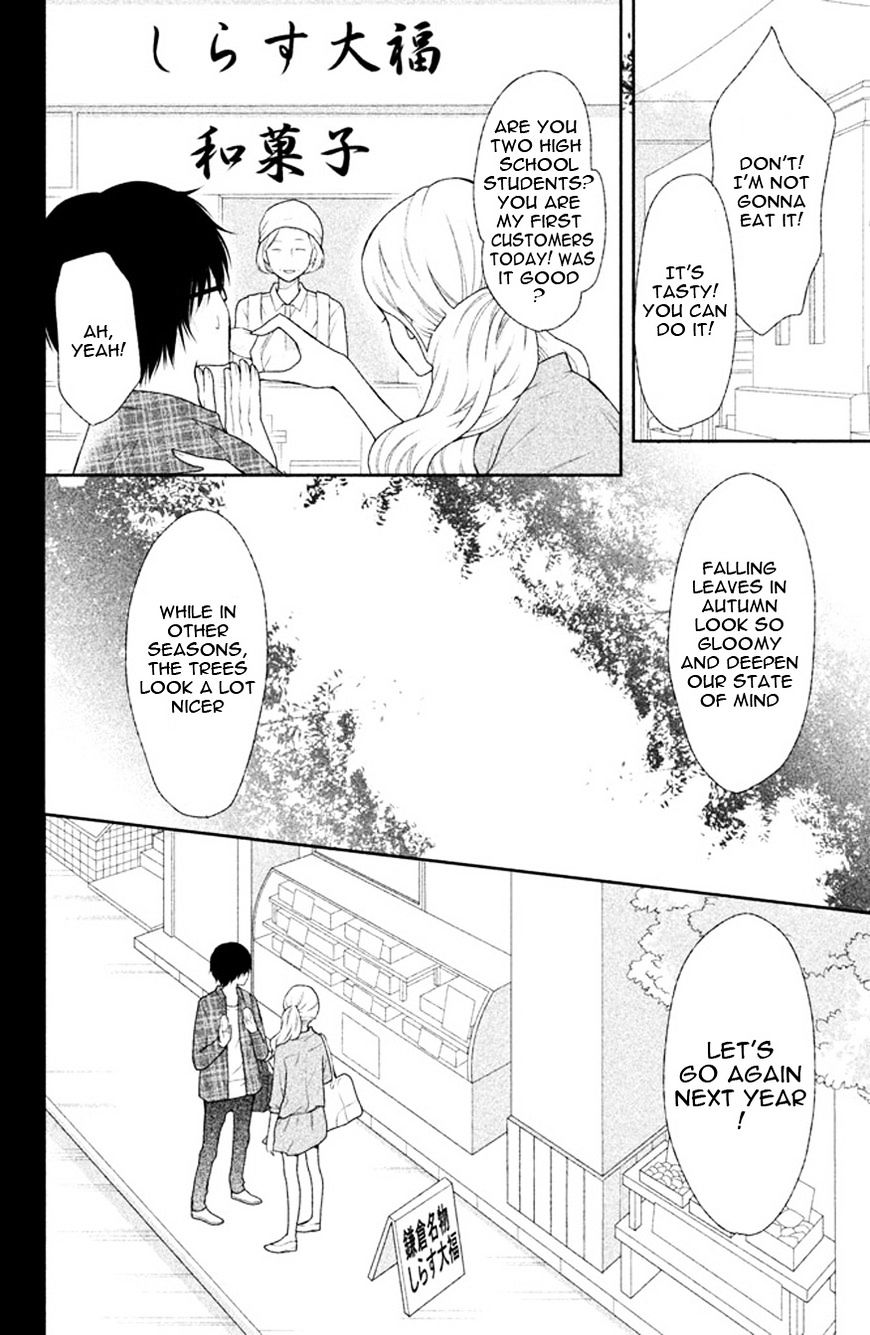 3D Kanojo - Chapter 39 : The Case Of The Hidden Emotions In Me That I M About To Face