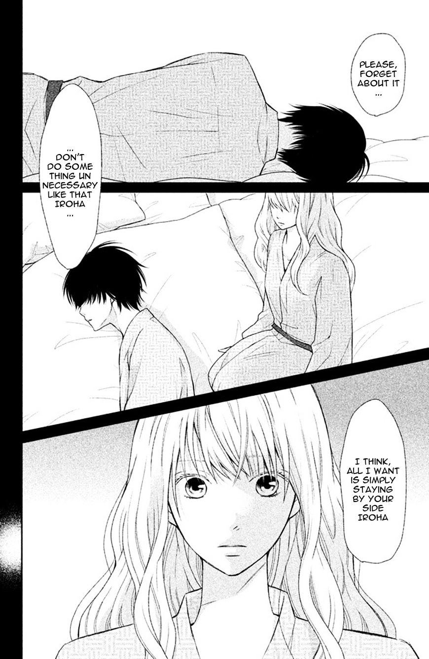 3D Kanojo - Chapter 39 : The Case Of The Hidden Emotions In Me That I M About To Face