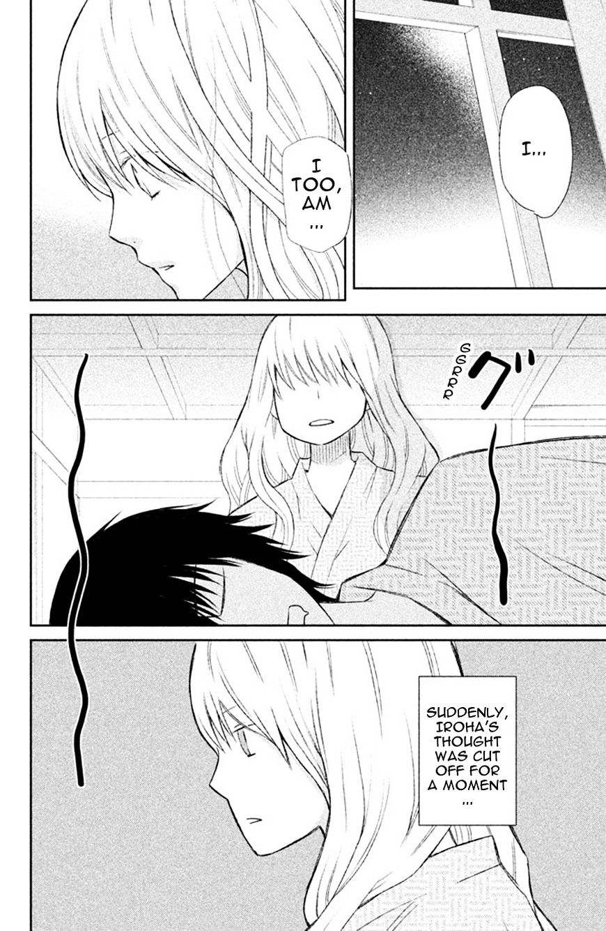 3D Kanojo - Chapter 39 : The Case Of The Hidden Emotions In Me That I M About To Face