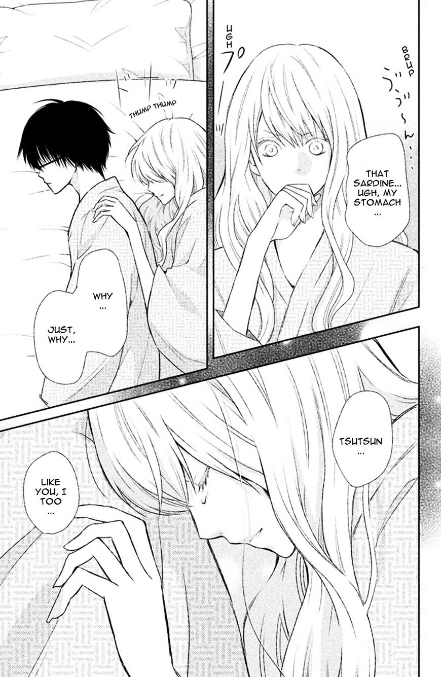 3D Kanojo - Chapter 39 : The Case Of The Hidden Emotions In Me That I M About To Face