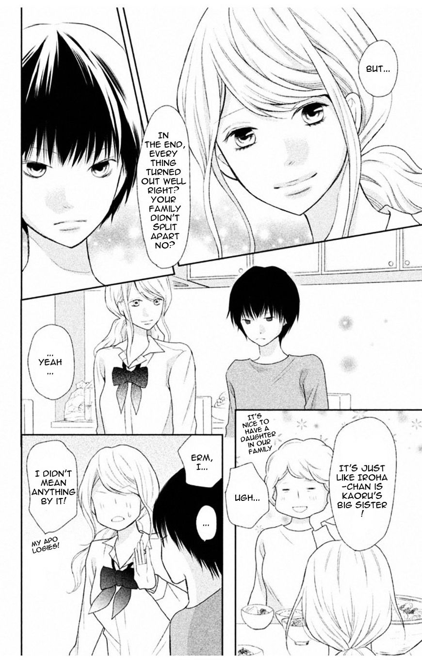 3D Kanojo - Chapter 32 : The Case Of The Obstacles On My Best Friend S Path To Love