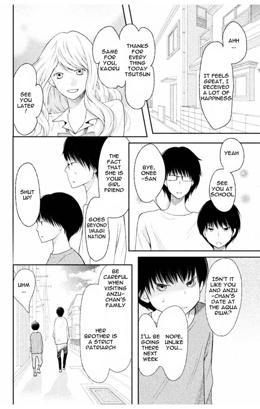 3D Kanojo - Chapter 32 : The Case Of The Obstacles On My Best Friend S Path To Love