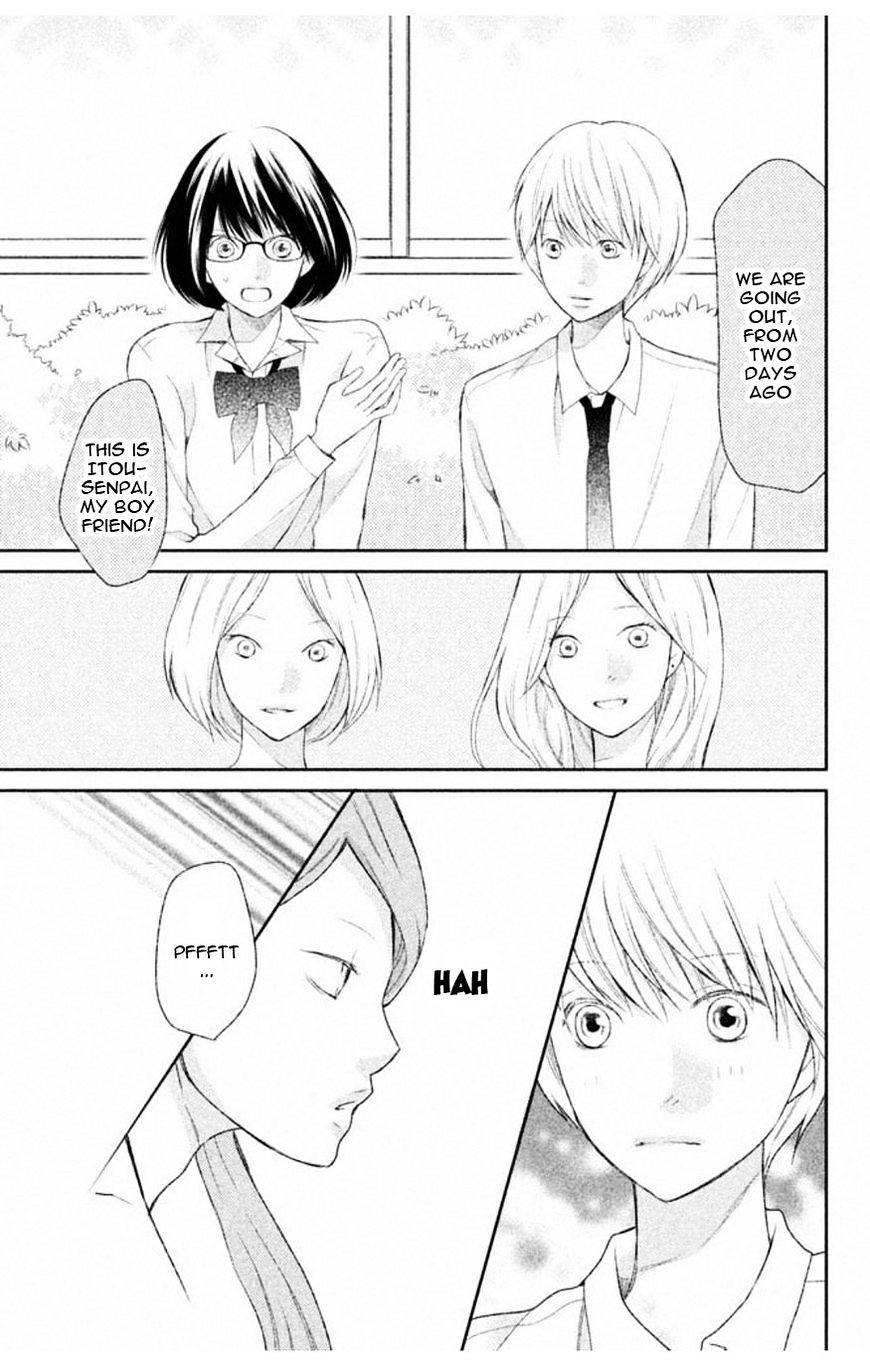 3D Kanojo - Chapter 32 : The Case Of The Obstacles On My Best Friend S Path To Love