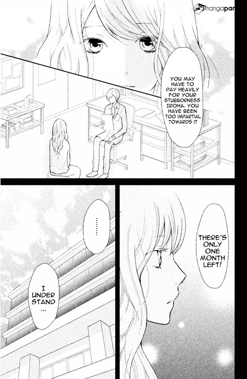 3D Kanojo - Chapter 41