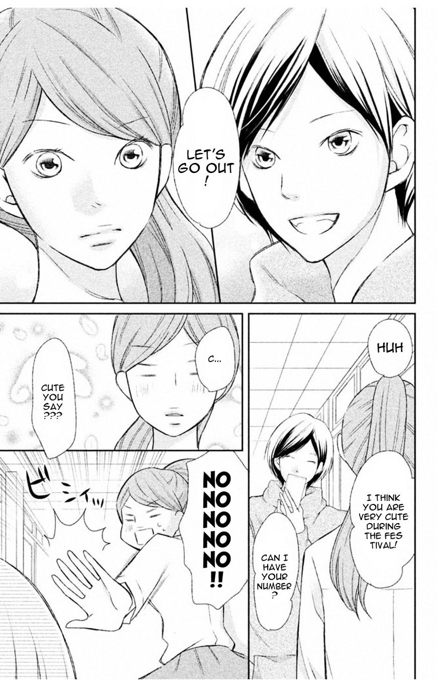 3D Kanojo - Chapter 35 : The Case Of My Friend S Concern That He Couldn T Tell Me