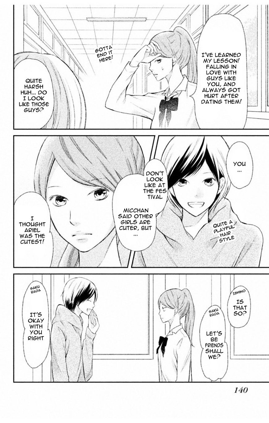 3D Kanojo - Chapter 35 : The Case Of My Friend S Concern That He Couldn T Tell Me