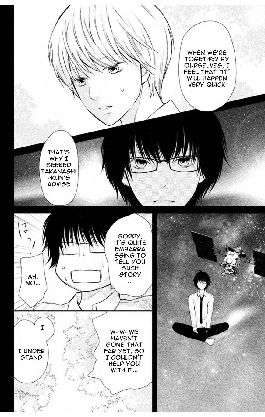 3D Kanojo - Chapter 35 : The Case Of My Friend S Concern That He Couldn T Tell Me