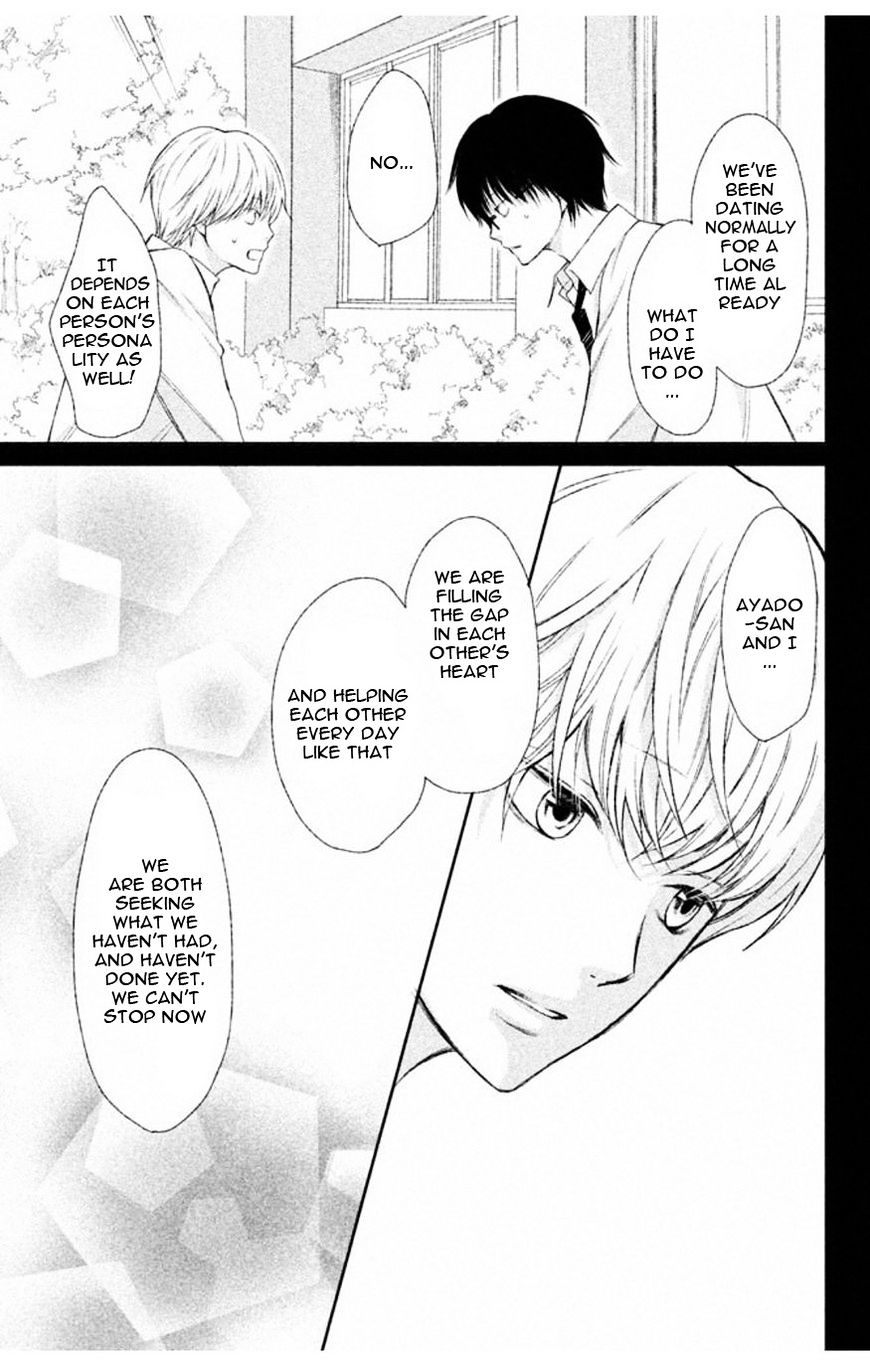 3D Kanojo - Chapter 35 : The Case Of My Friend S Concern That He Couldn T Tell Me