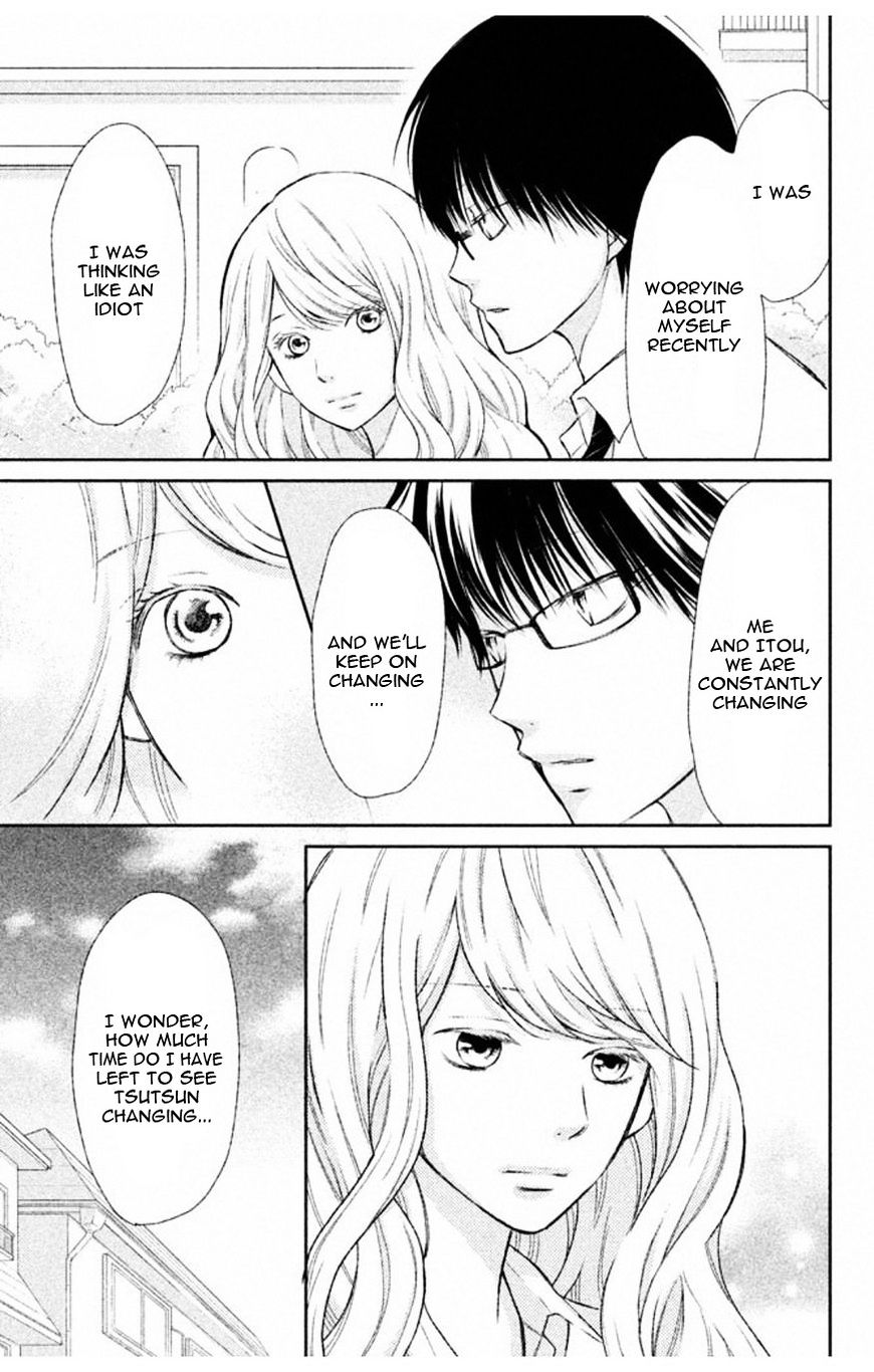 3D Kanojo - Chapter 35 : The Case Of My Friend S Concern That He Couldn T Tell Me