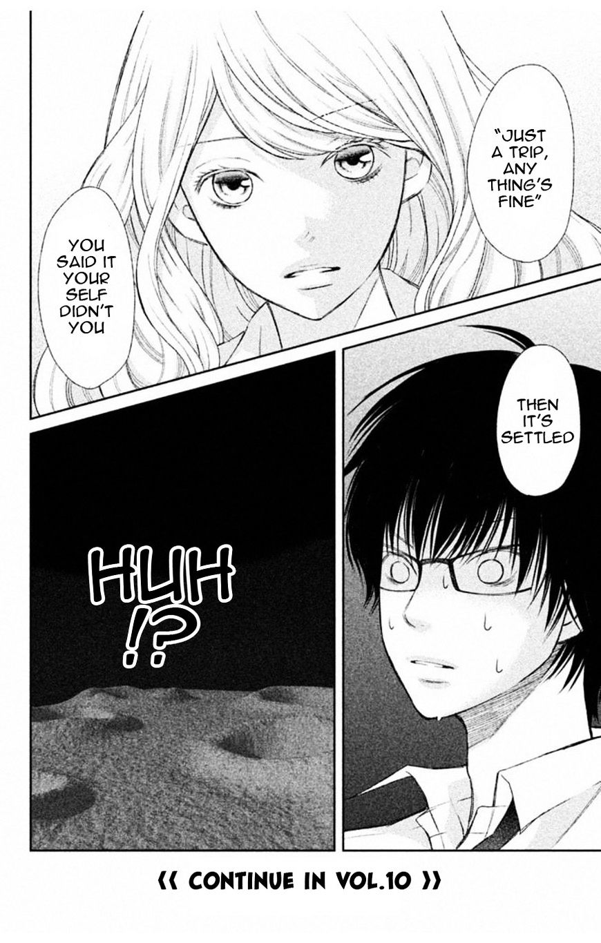 3D Kanojo - Chapter 35 : The Case Of My Friend S Concern That He Couldn T Tell Me