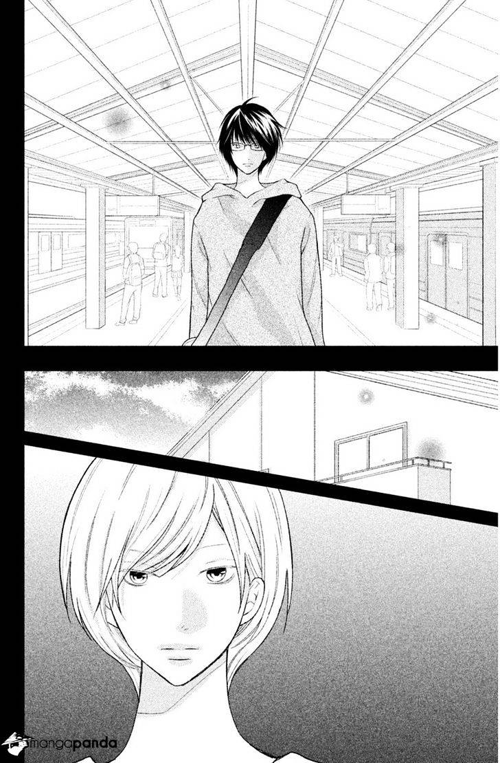 3D Kanojo - Chapter 42