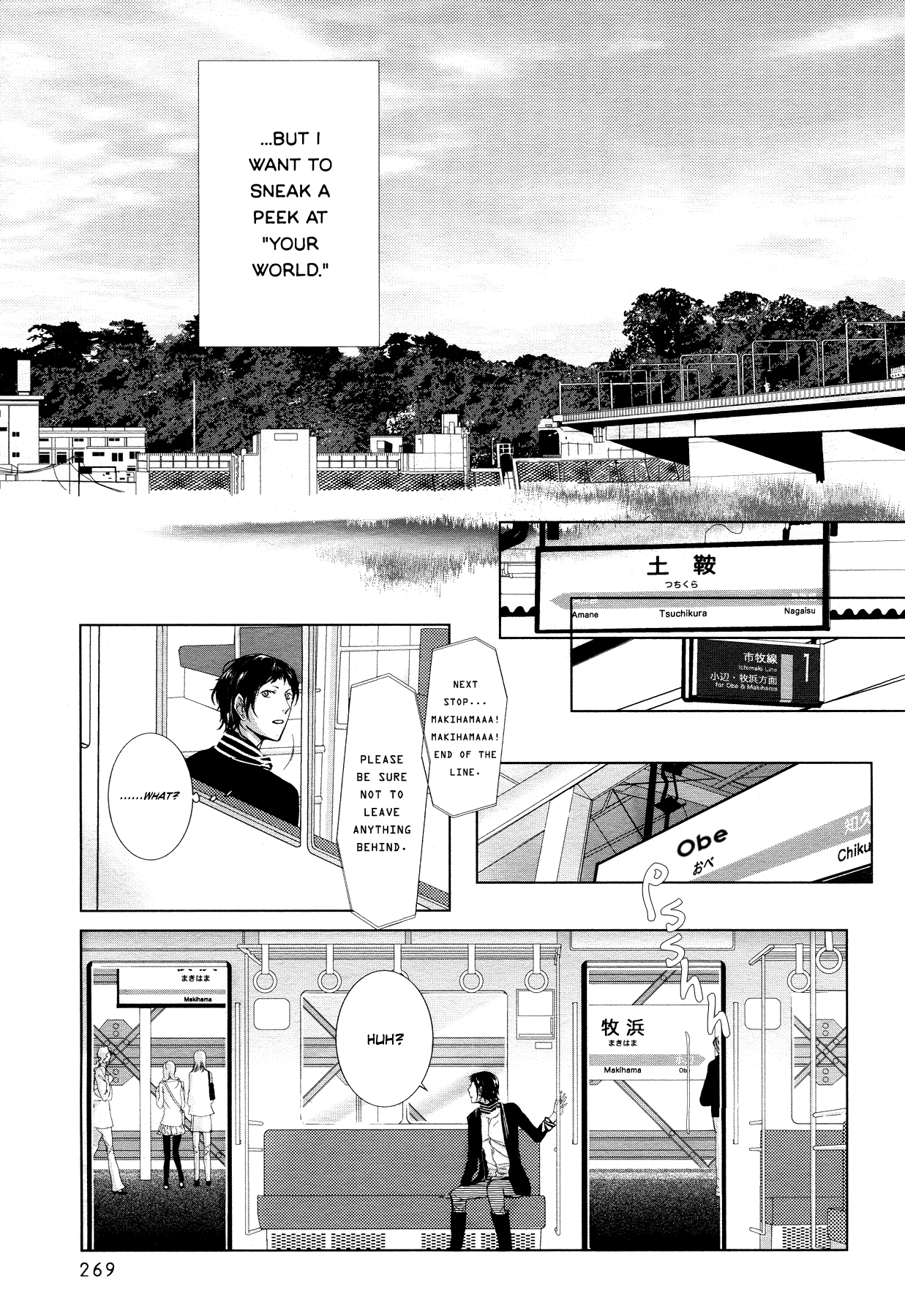 Housekiiro No Koi - Vol.1 Chapter 2: Mio Post