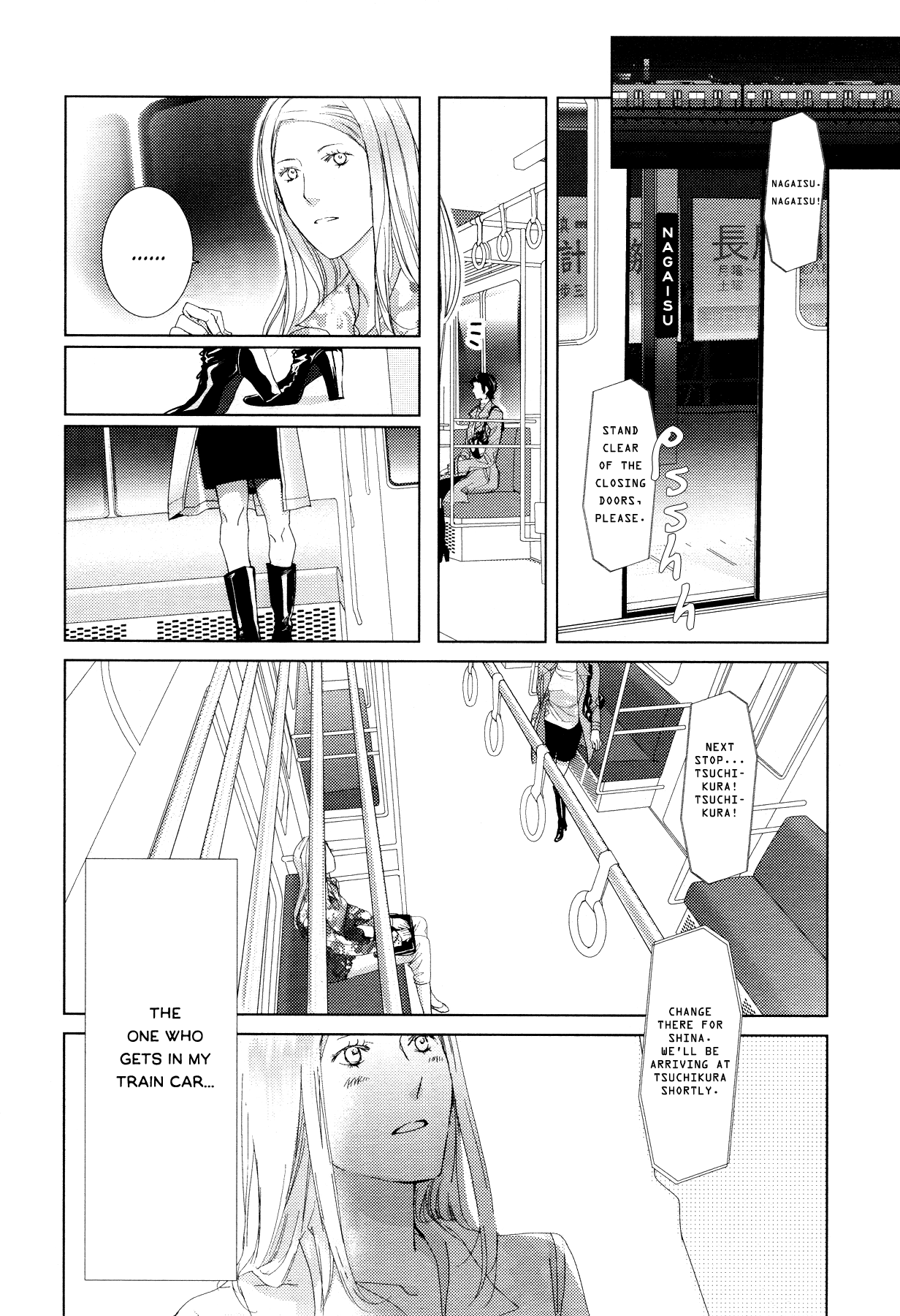 Housekiiro No Koi - Vol.1 Chapter 2: Mio Post