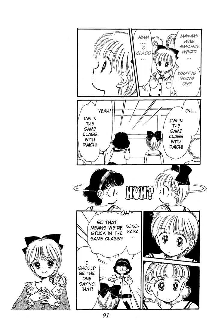 Hime-Chan No Ribon - Vol.3 Chapter 12