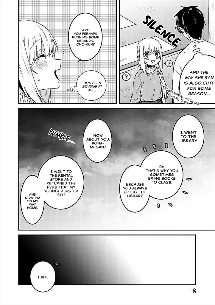 I Can See That She's Especially Cute. - Chapter 5: Alone Together For The First Time.