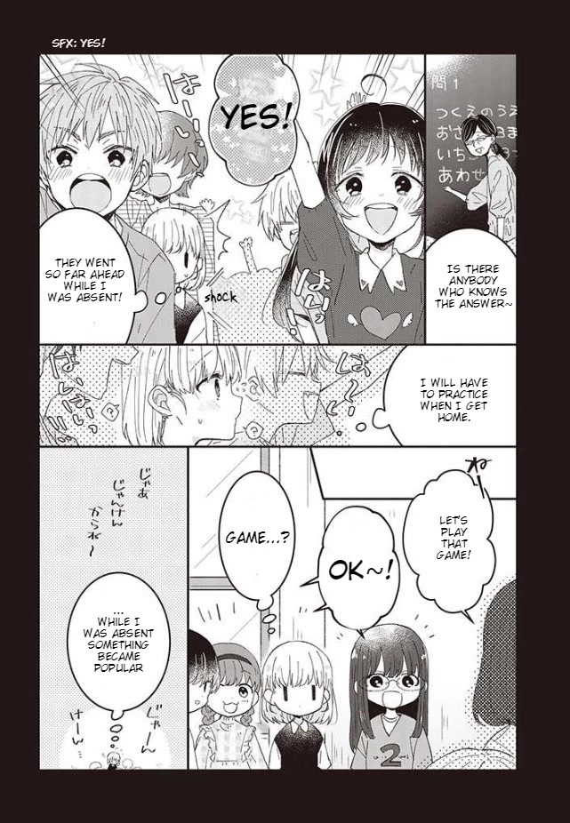 I Can See That She's Especially Cute. - Chapter 10: Like A Magician [Part 2]