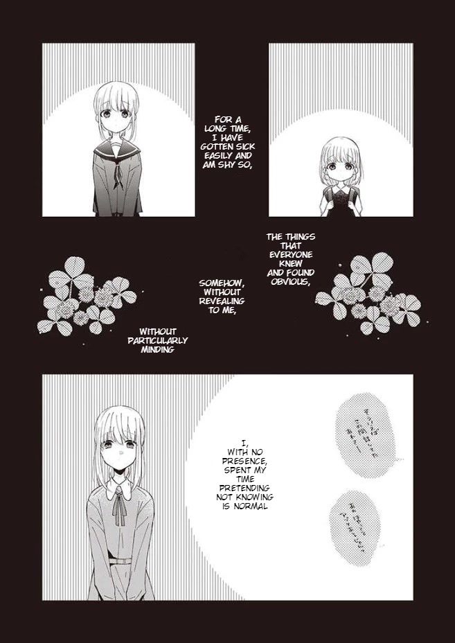 I Can See That She's Especially Cute. - Chapter 10: Like A Magician [Part 2]