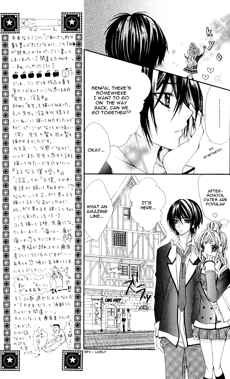 Sensei To, Uwakichuu - Vol.1 Chapter Story-2 : Ouji Na Geboku No Aishikata