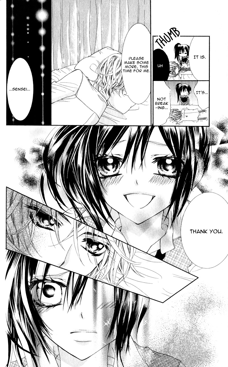 Sensei To, Uwakichuu - Vol.1 Chapter Story-1 : Sensei To, Uwakichuu