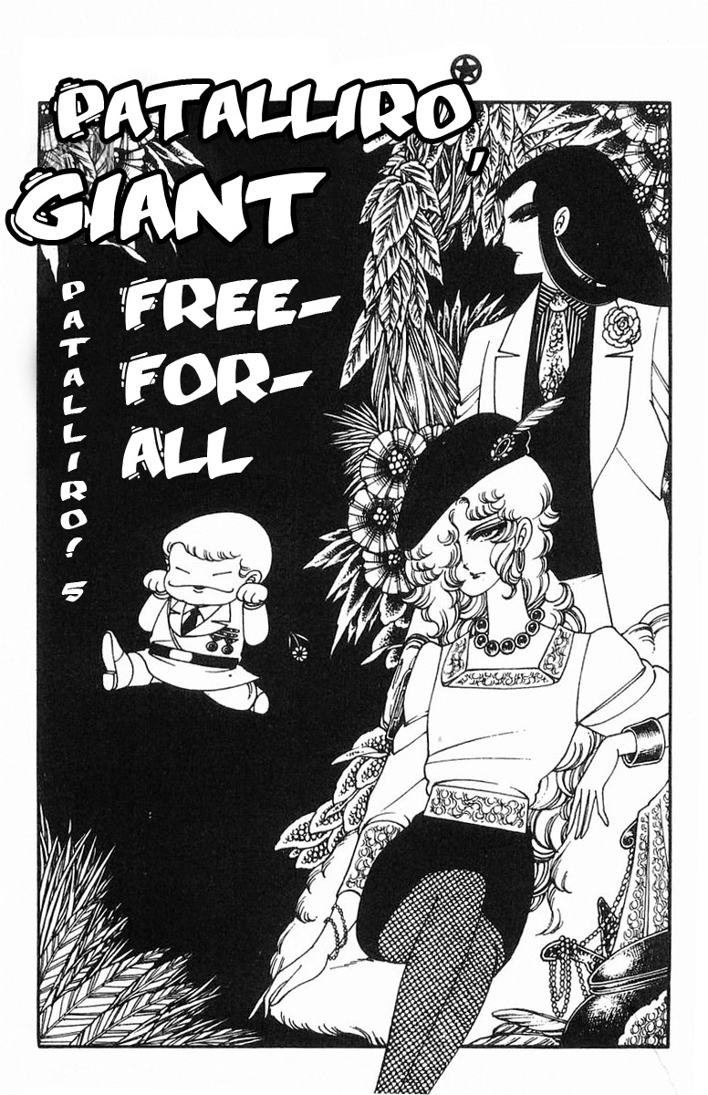 Patalliro! - Vol.2 Chapter 5: Patalliro, Giant Free-For-All