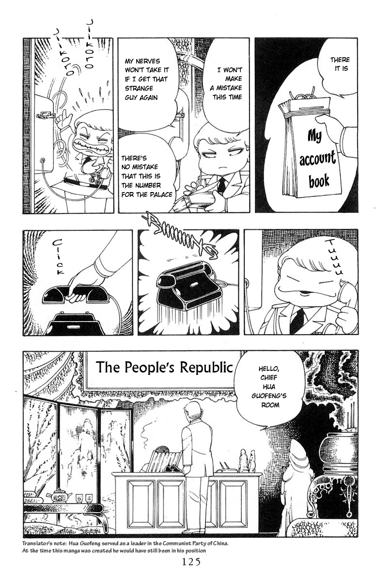 Patalliro! - Vol.2 Chapter 5: Patalliro, Giant Free-For-All