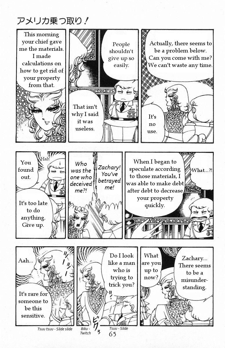 Patalliro! - Vol.6 Chapter 16: Takeover America!